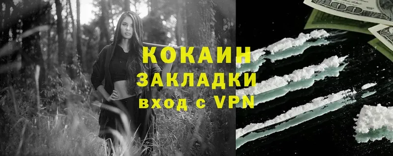 blacksprut tor  Бузулук  COCAIN Боливия 