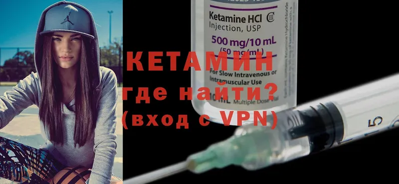 сколько стоит  Бузулук  КЕТАМИН ketamine 