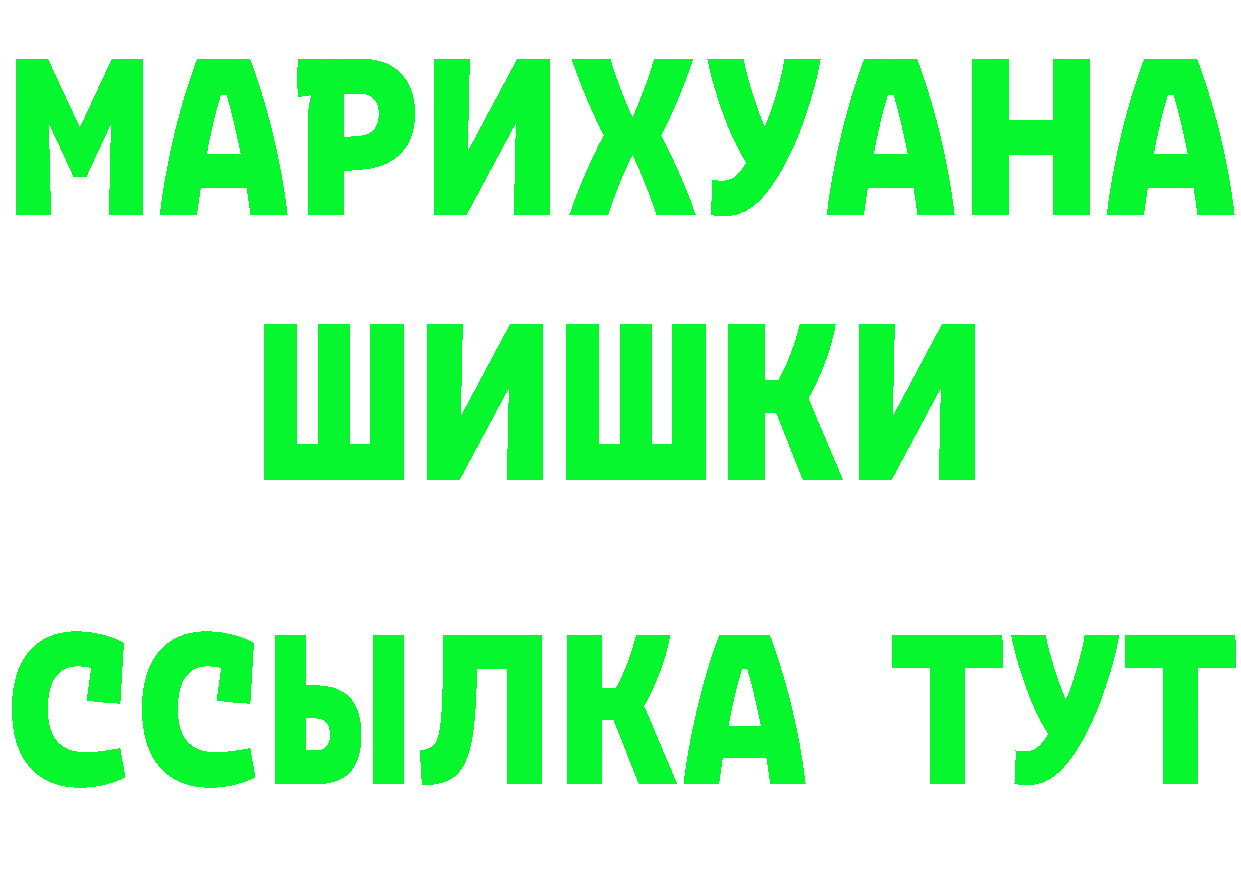 КЕТАМИН VHQ рабочий сайт даркнет kraken Бузулук